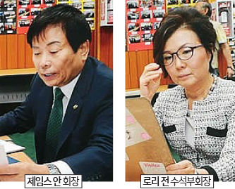 한인회 후보