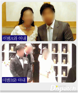 ▲ 디스패치가 공개한 최순영씨 두아들의 결혼사진