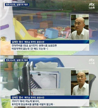 폭로1