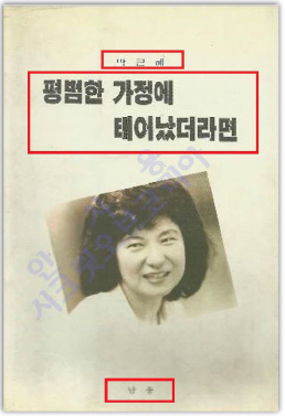 책