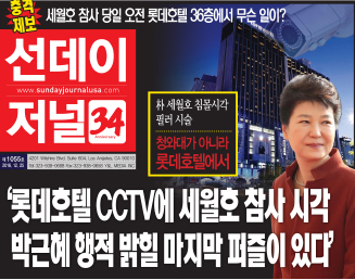 10_롯데