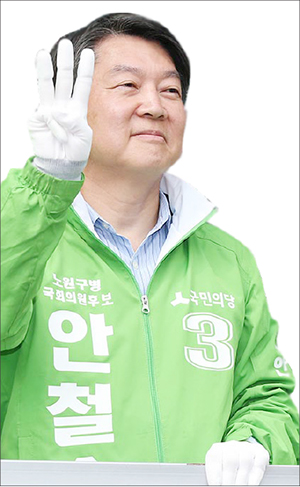 안철수