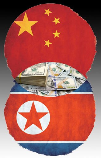 외화거래