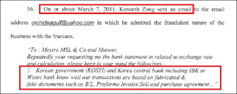 ▲ 케네스정은 2011년 3월7일 이란기업가에게 보낸 이메일에서 한국정부기관인 전략물자관리원과 한국중앙은행인 한국은행, 그리고 기업은행 또는 우리은행이 선하증권과 인보이스, 구매계약서등이 위조된 것을 매우 잘알고 있다고 밝혔다.