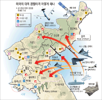 크롬돈2