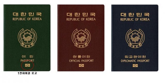 -여권.jpg