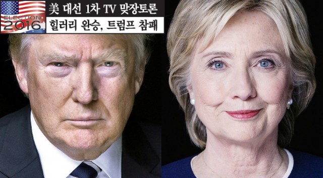 -1차-TV-맞장토론.jpg