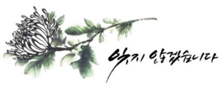 -임동선-목사님.jpg