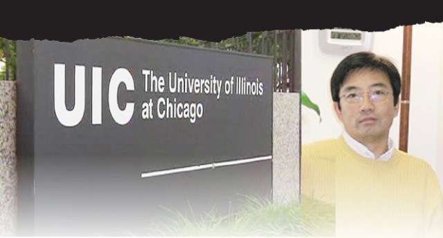 UIC-인종차별1.jpg
