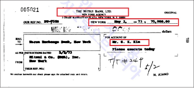 ▲ 1973년 5월 2일 미쓰이은행이 발행한 7만5천달러짜리 수표, 수취인이 SK KIM 김성곤으로 기재돼 있다.
