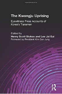 ▲ 2000년 출판된 영문판 The Kwangju Uprising: Eyewitness Press Accounts of Korea's Tiananmen (Pacific Basin Institute Book, 2000)에 내용이 나온다. 
