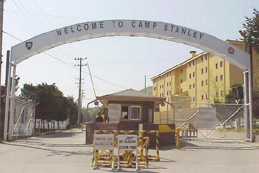 ▲ 의정부인근 캠프스탠리기지 - 지난해 12월 반환이 이뤄지지 않고 현재도 미군이 육군기지로 사용하고 있다.