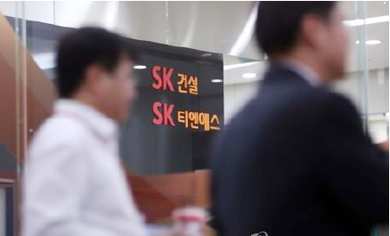 ▲ 지난 1일 서울중앙지검이 SK건설에 대한 압수수색을 실시했다.