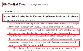 ▲ 뉴욕타임스는 1974년 8월 11일자에서 한국무역협회가 460파크애비뉴건물전체를 약 1500만달러에 88.5년간 임대하는 방식으로 매입했다고 보도했다 .