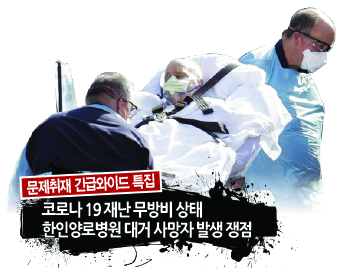 윗부분