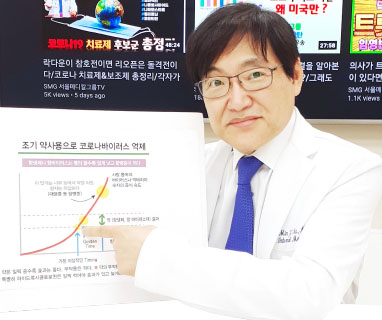 ▲ 차민영 박사가 코로나19 건강관리를 설명하고 있다.
