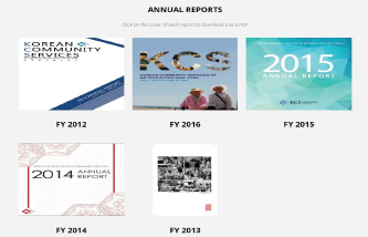 ▲ 2021년 3월 27일 오전 KCS웹사이트 캡쳐-연례보고서 페이지에는 5년 전인 2016년 보고서가 올라와 있다. 