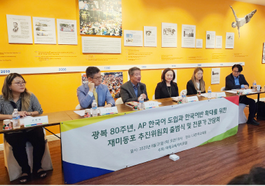 AP헤.jpg