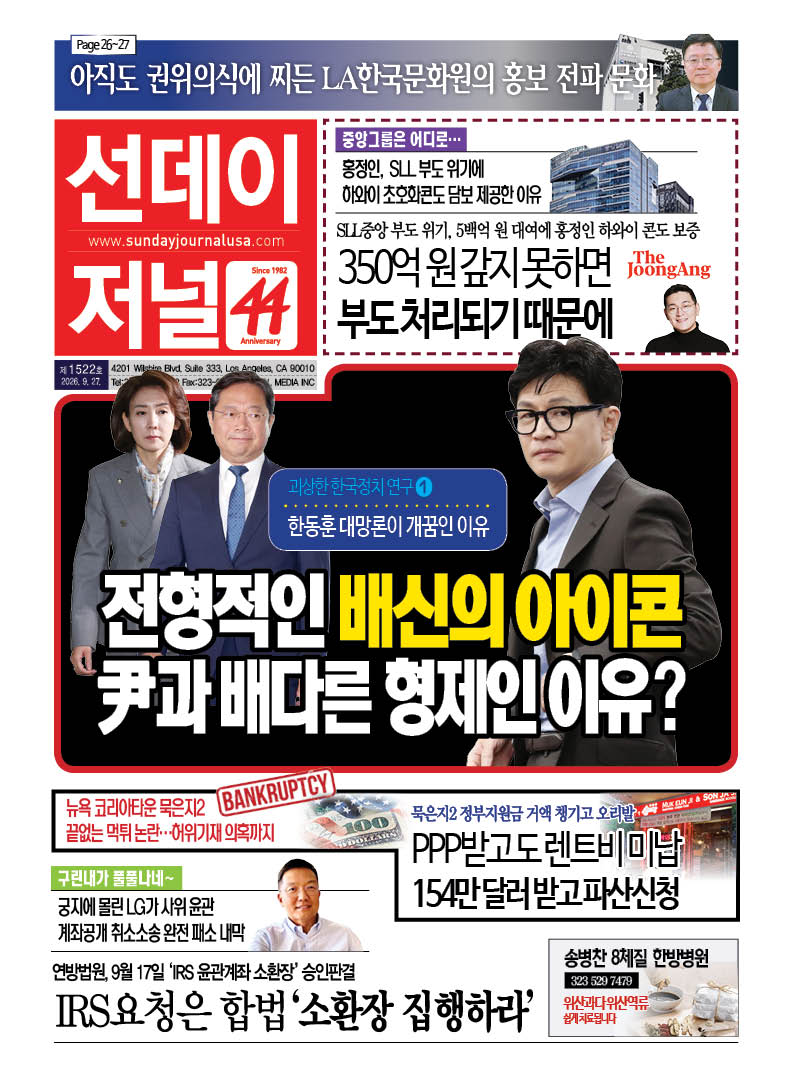 전자신문보기