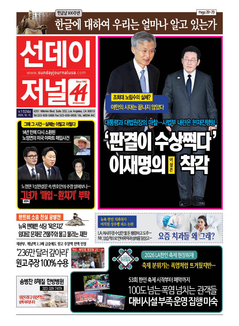 전자신문보기