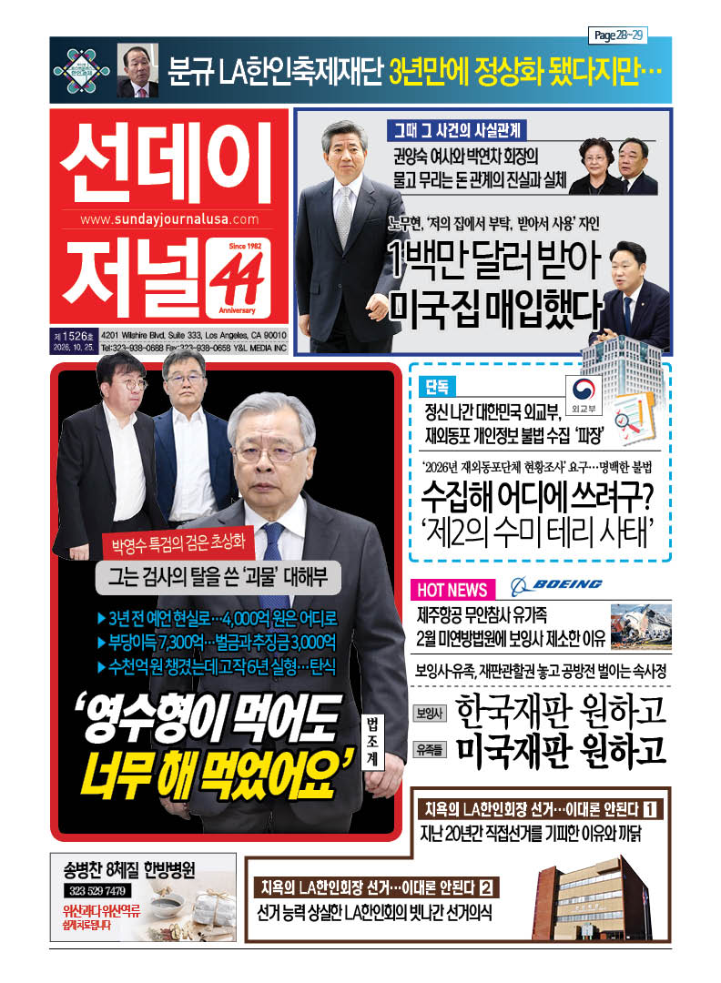 전자신문보기