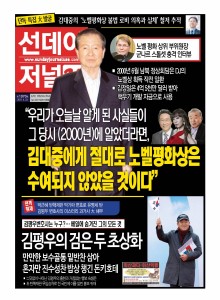 제 1070 호