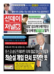 제 1105 호