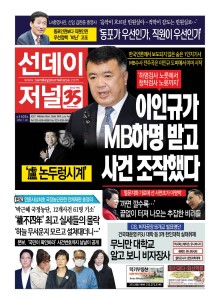 제 1107 호