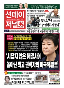 제 1112 호