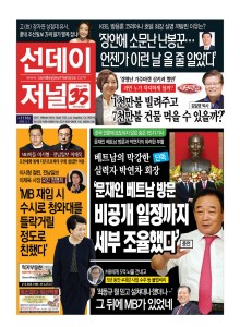 제 1116 호