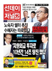 제 1124 호
