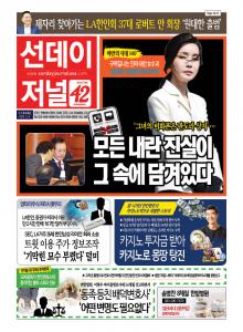 제 1444호
