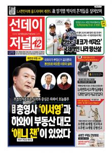 제 1445호