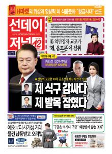 제 1446호