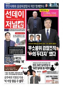 제 1447 호