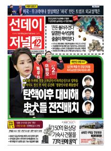 제 1448호