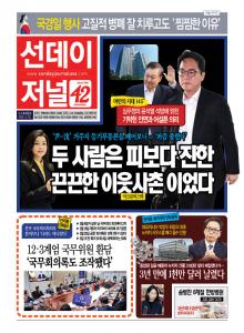 제 1449 호