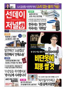 제 1508호