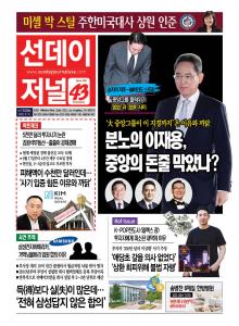 제 1509호