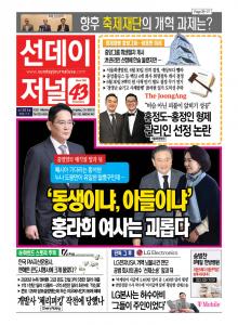 제 1511호