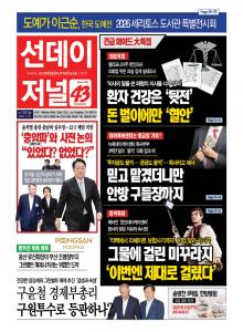 제 1513호