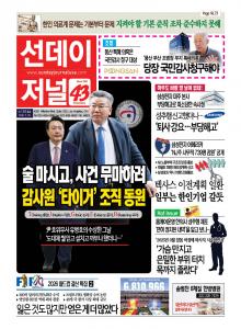 제 1514호